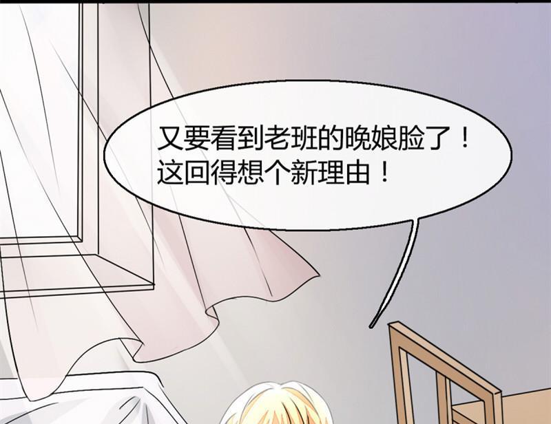 第15话4