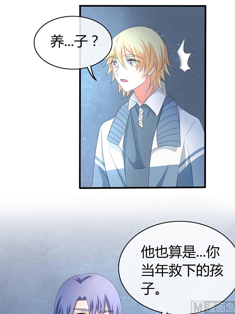 第38话37