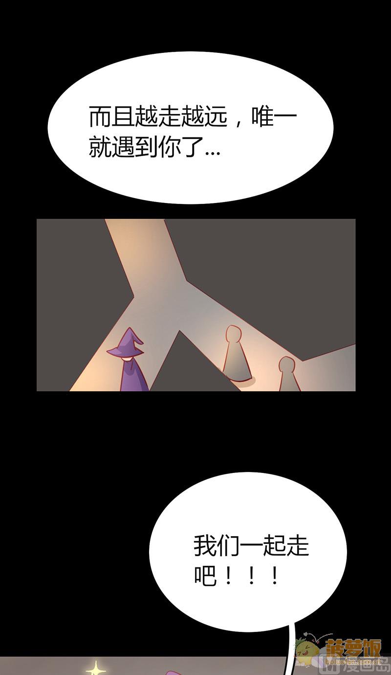 万圣节番外23