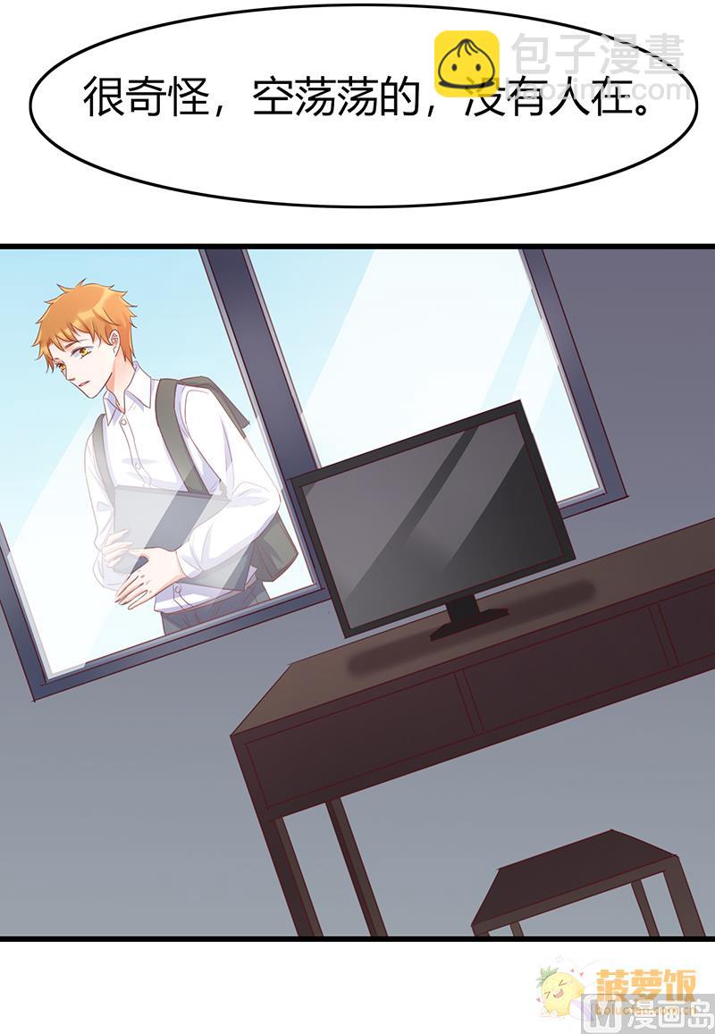 第71话7
