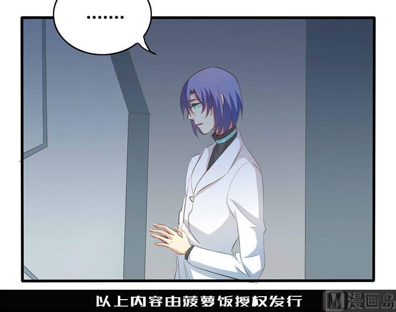 第33话48
