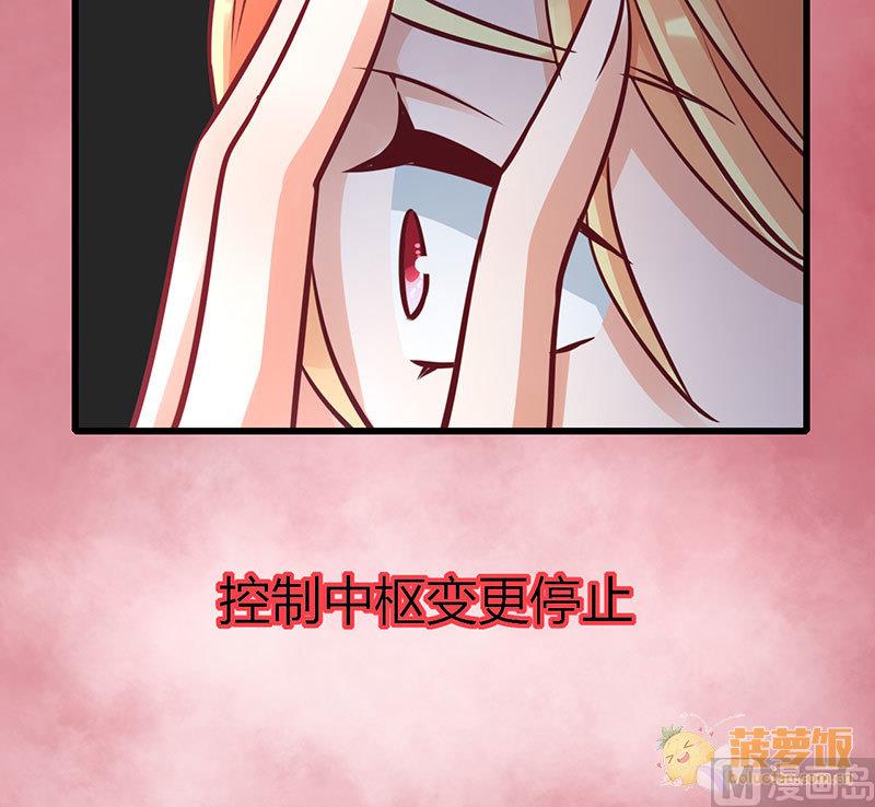 第67话22
