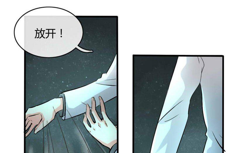 第26话13