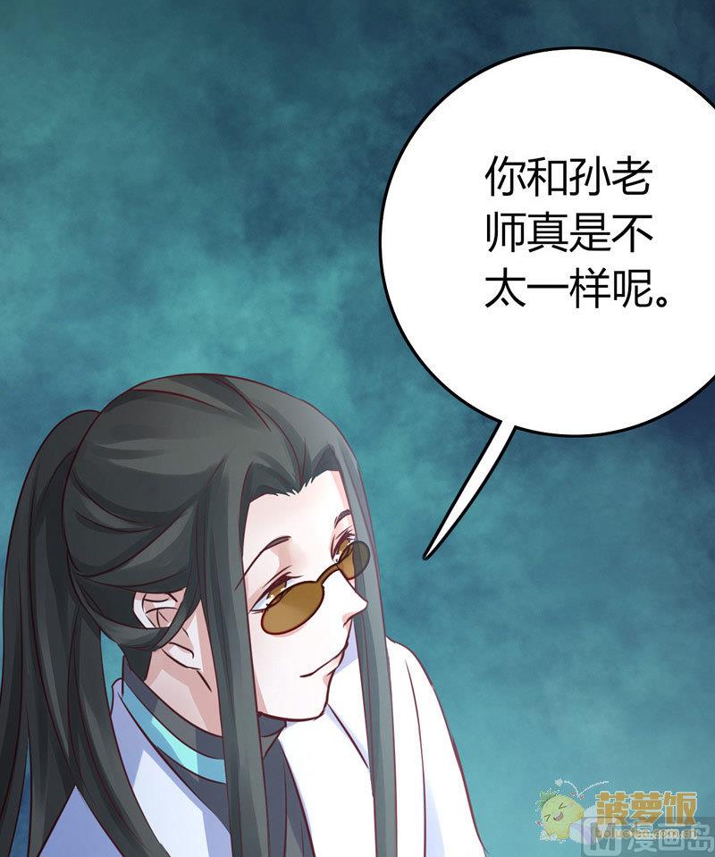 第65话37