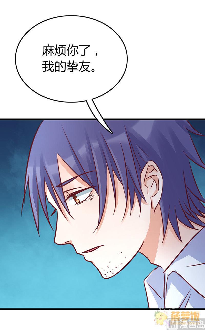 第72话 番外 李苌森61