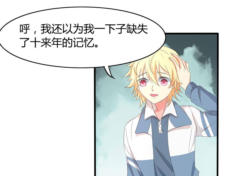 第34话37