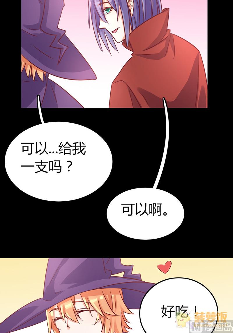 万圣节番外31