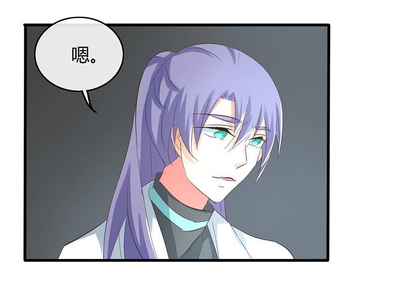 第41话11