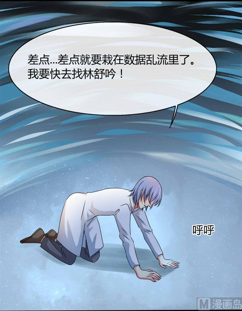 第13话30