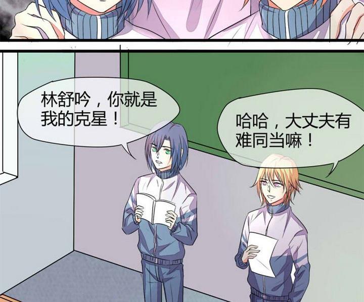 第4话29