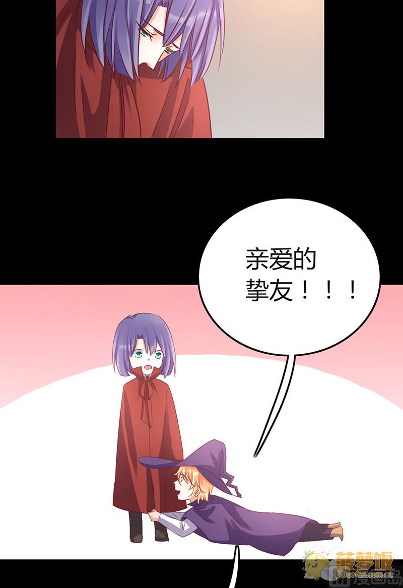 万圣节番外21