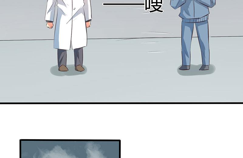 第35话29