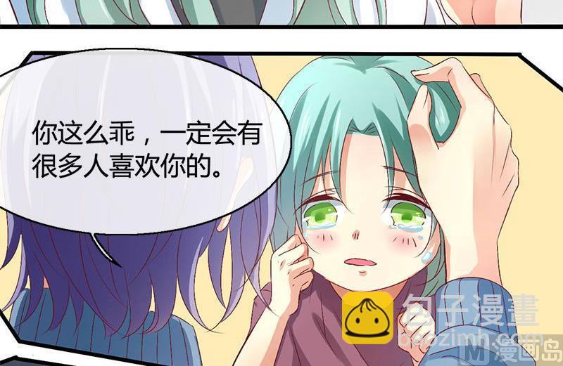 第51话3