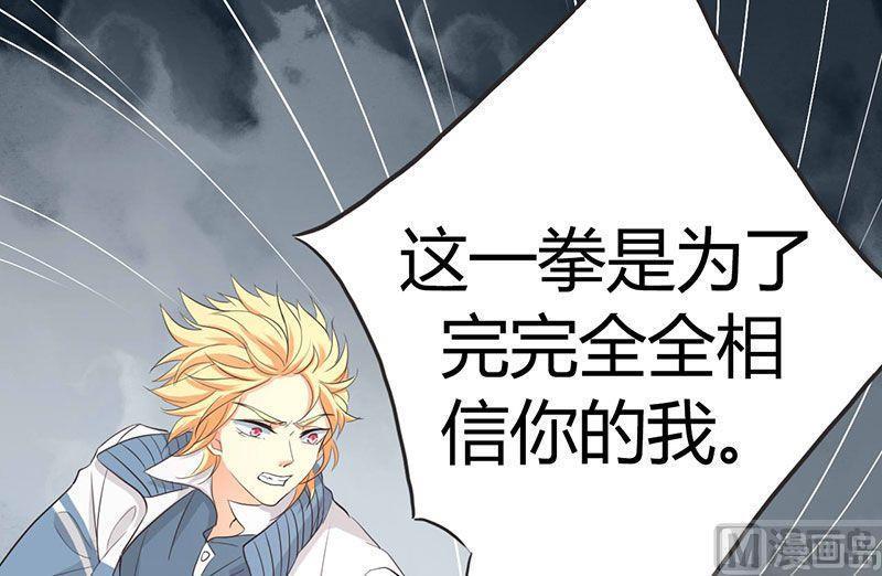 第32话5