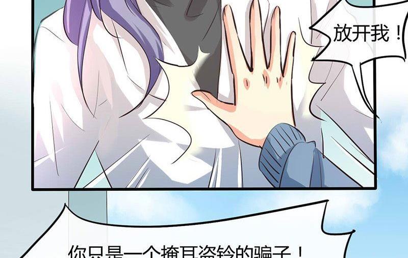 第29话16