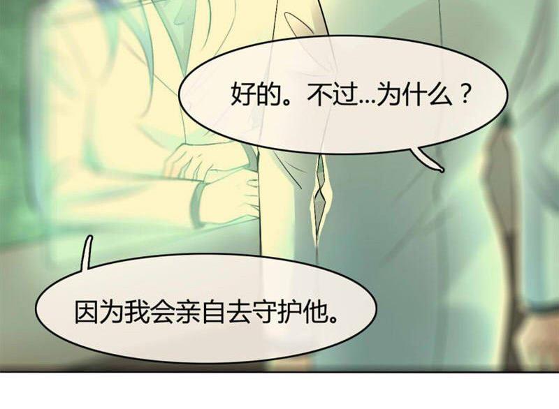 第26话17