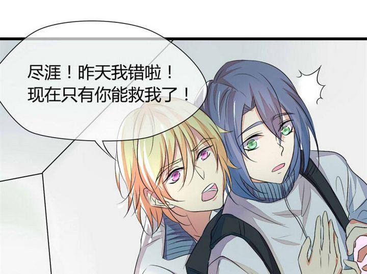 第4话4