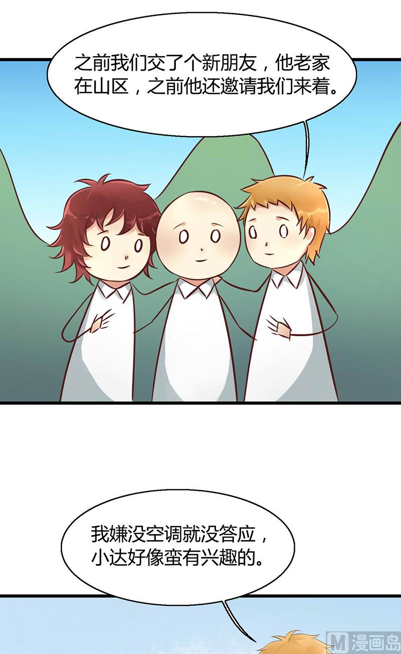 第53话8