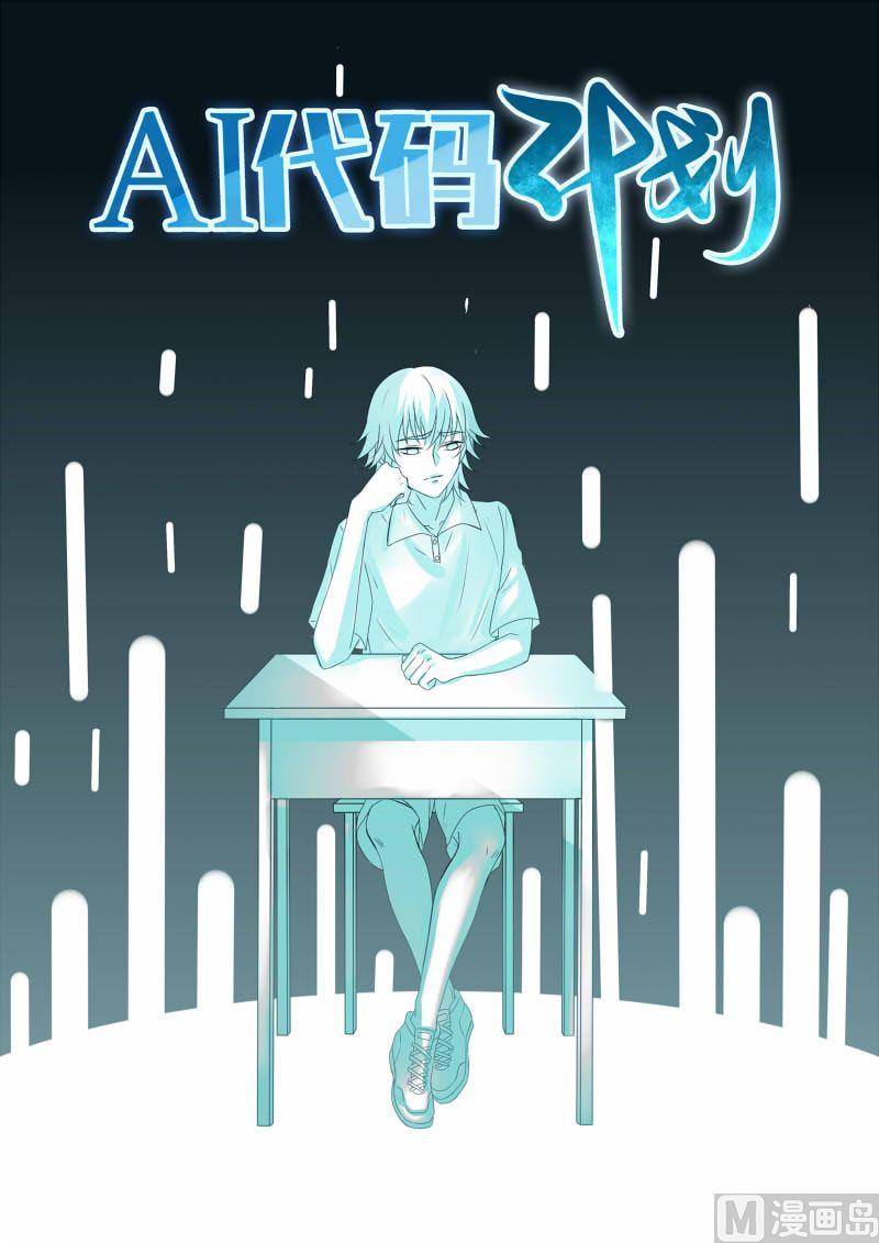 第19话0