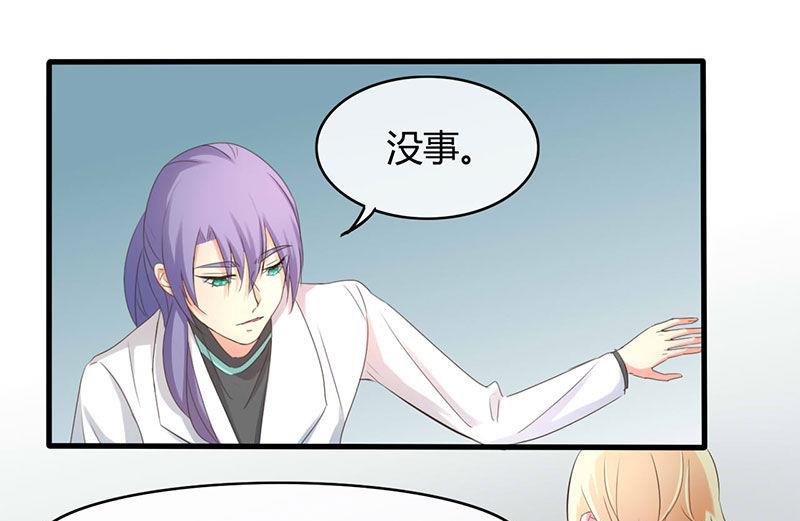 第44话10