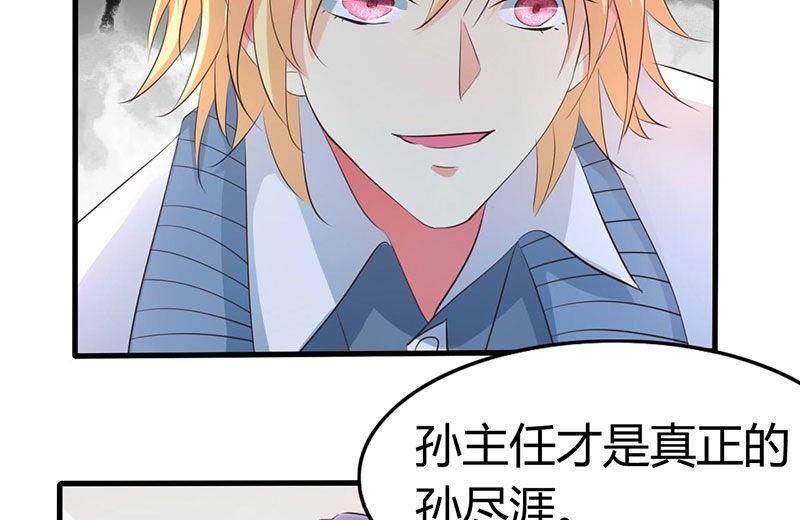 第31话33