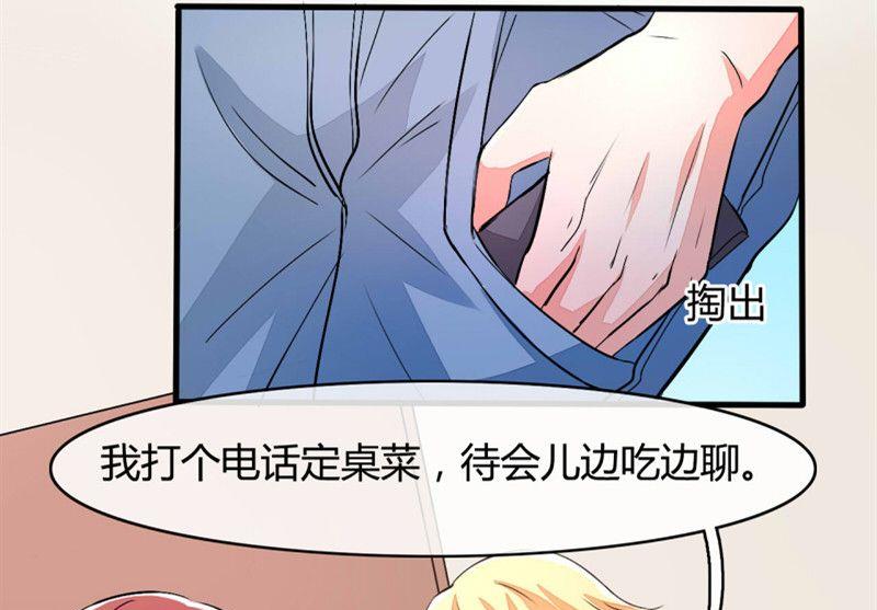 第18话24