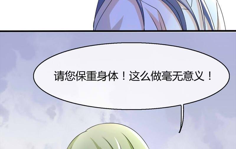 第13话23