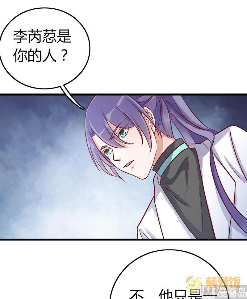 第64话12