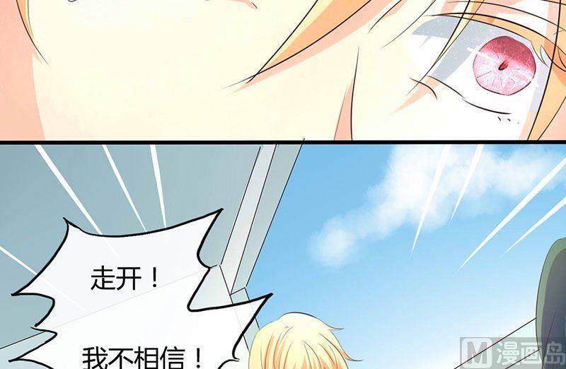 第29话20