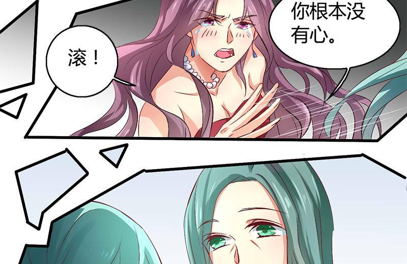 第51话5