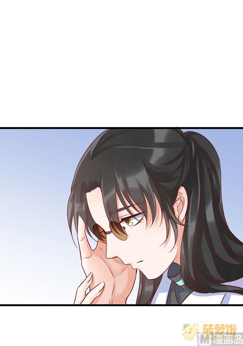 第72话 番外 李苌森28