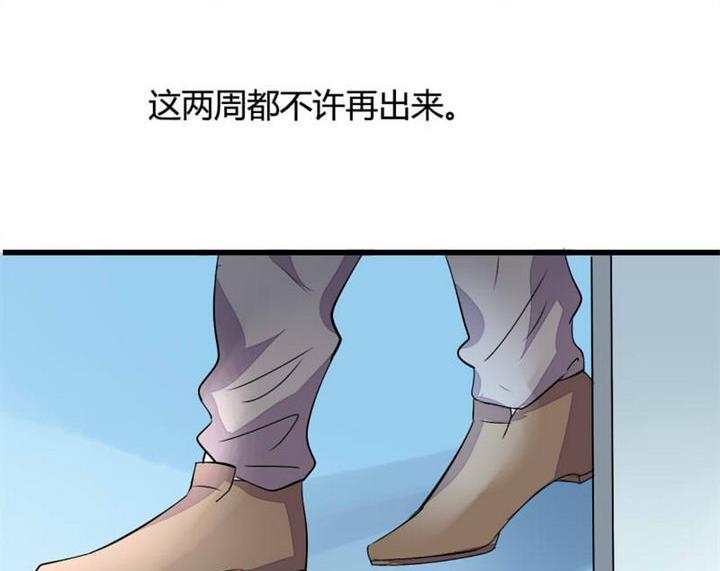 第7话20