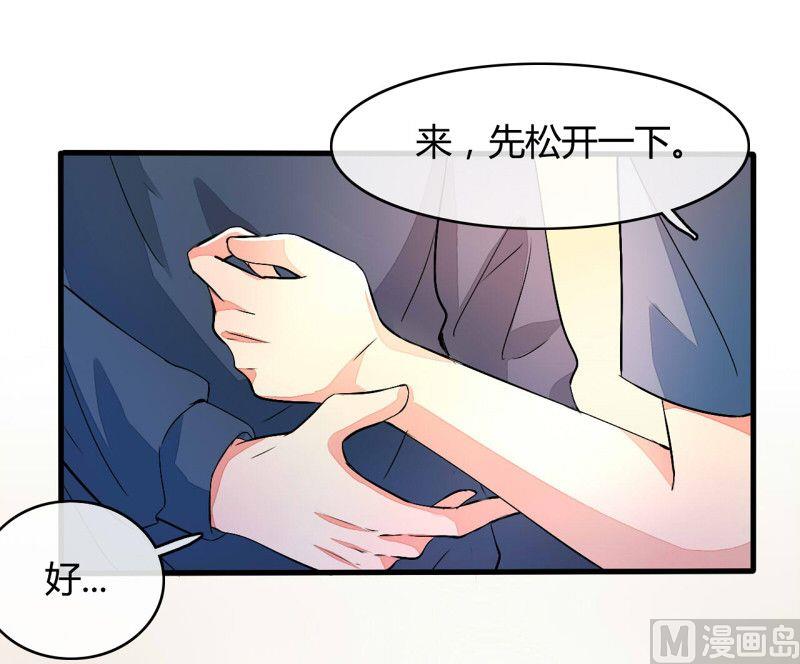 第18话23