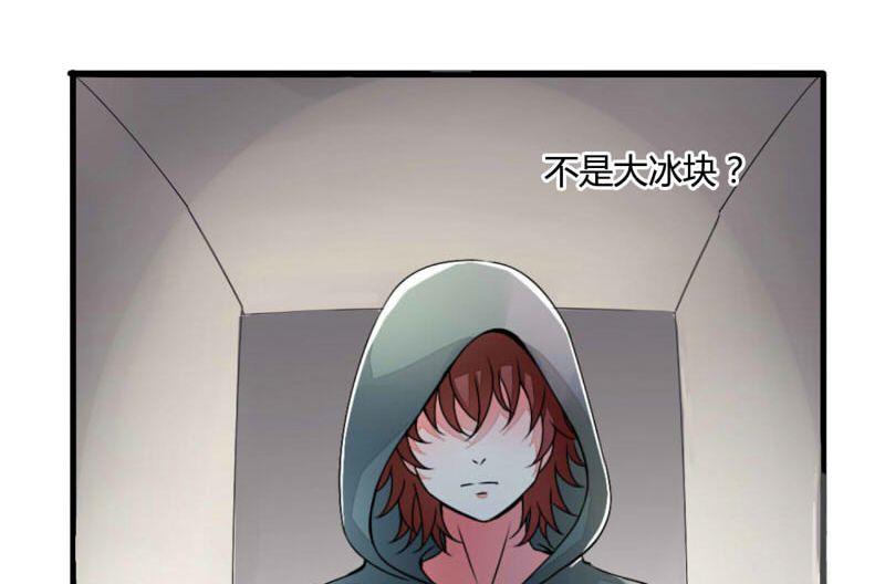 第17话23