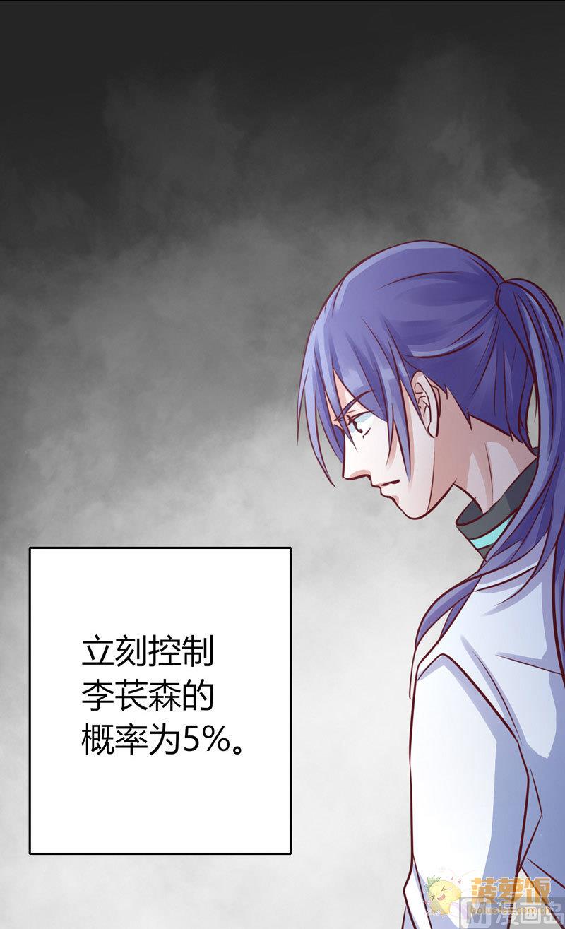 第65话30