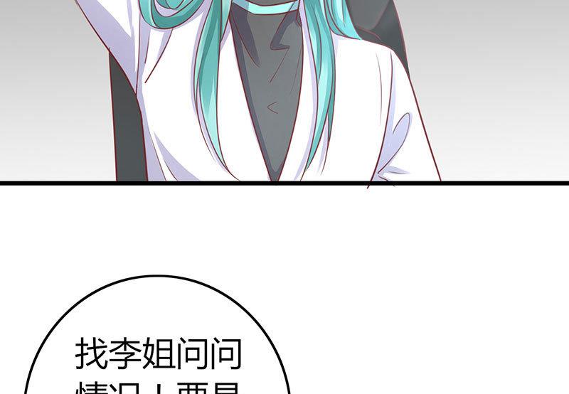 第60话7