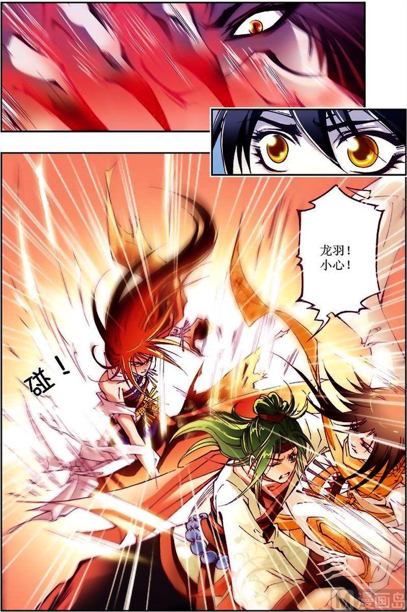 第09话1