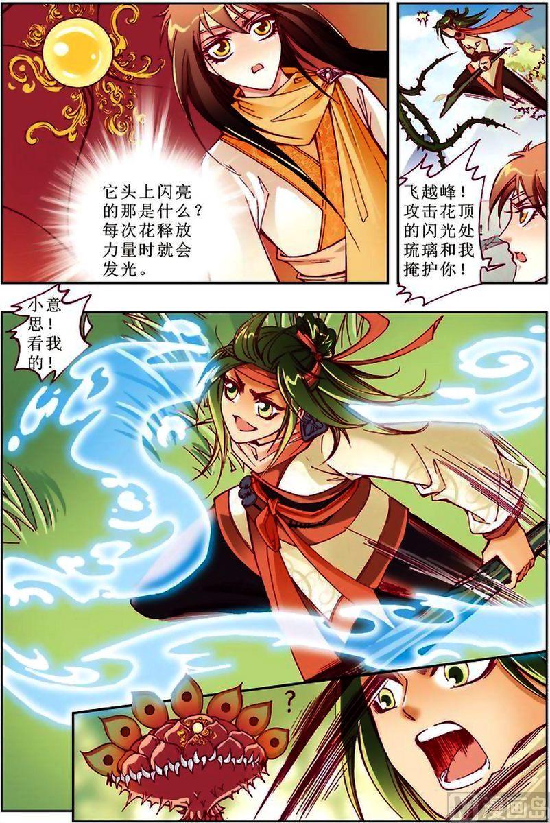 第22话1