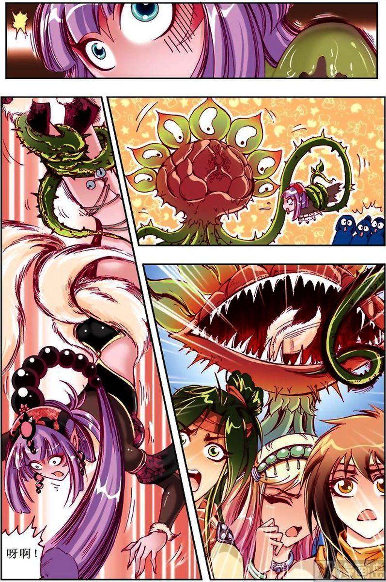 第21话8