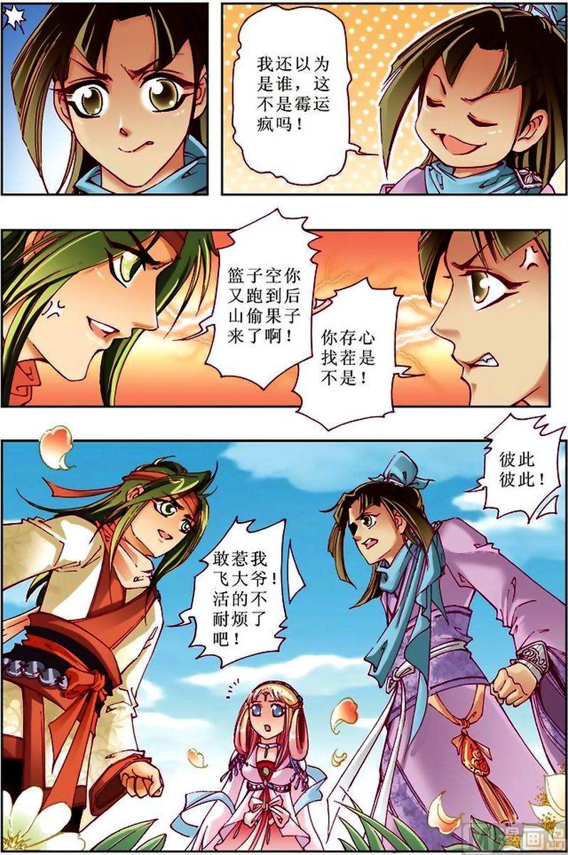 第16话0