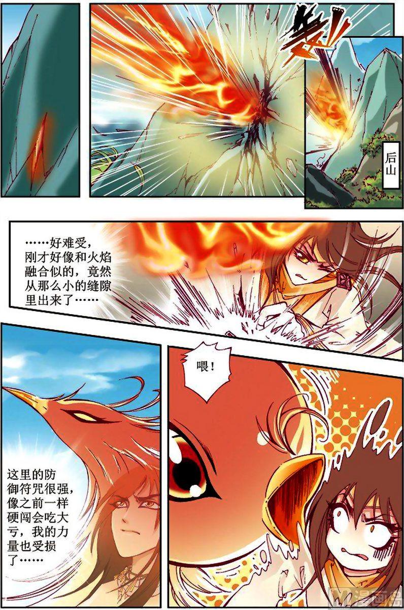 第18话0