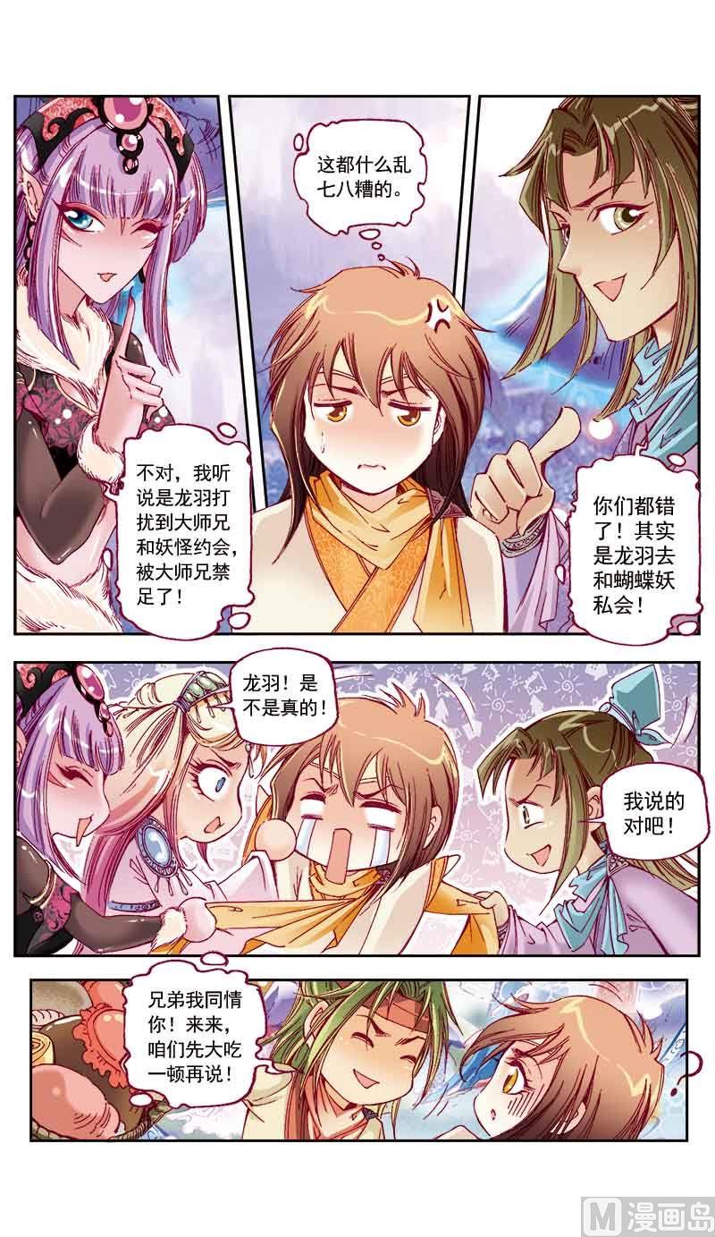 第30话1