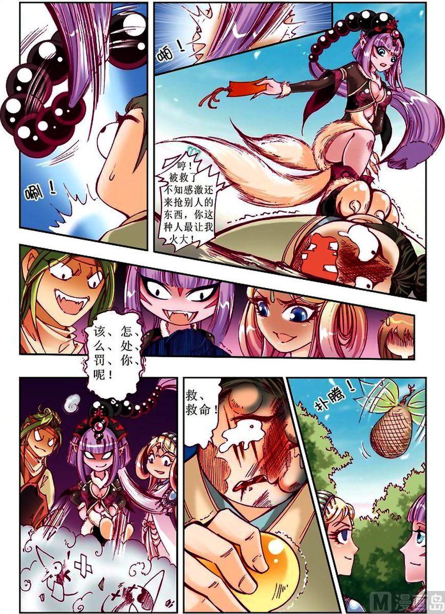 第22话5