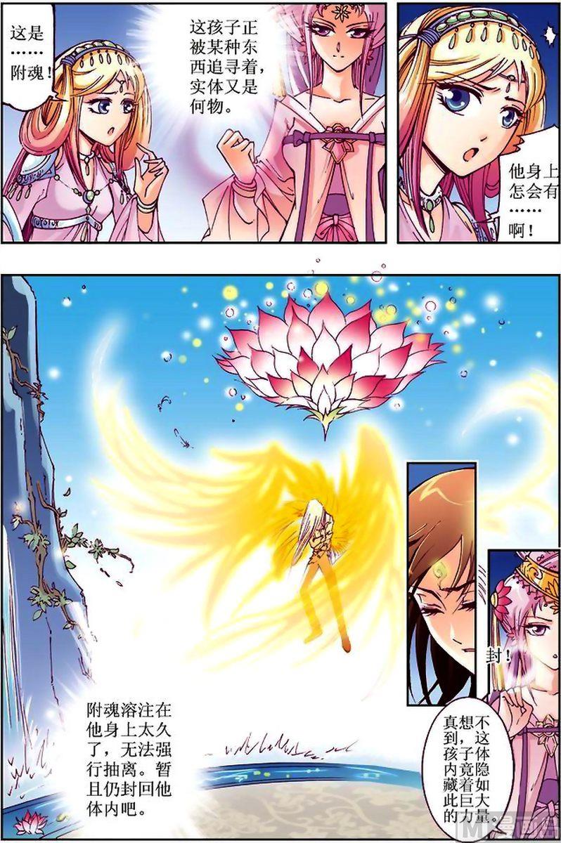 第08话0