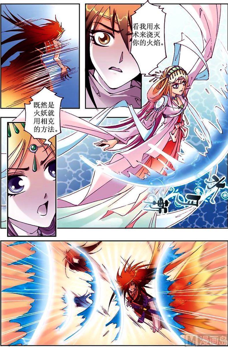 第09话7
