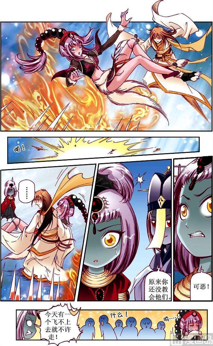 第26话0