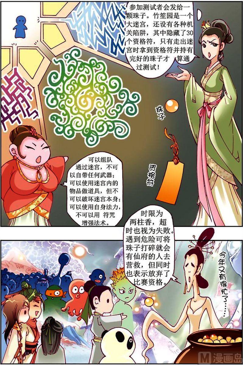 第20话0