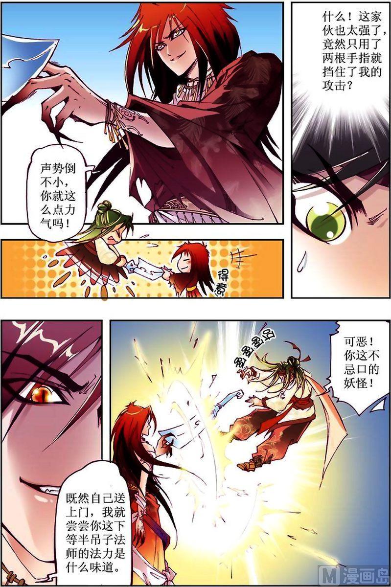第09话5