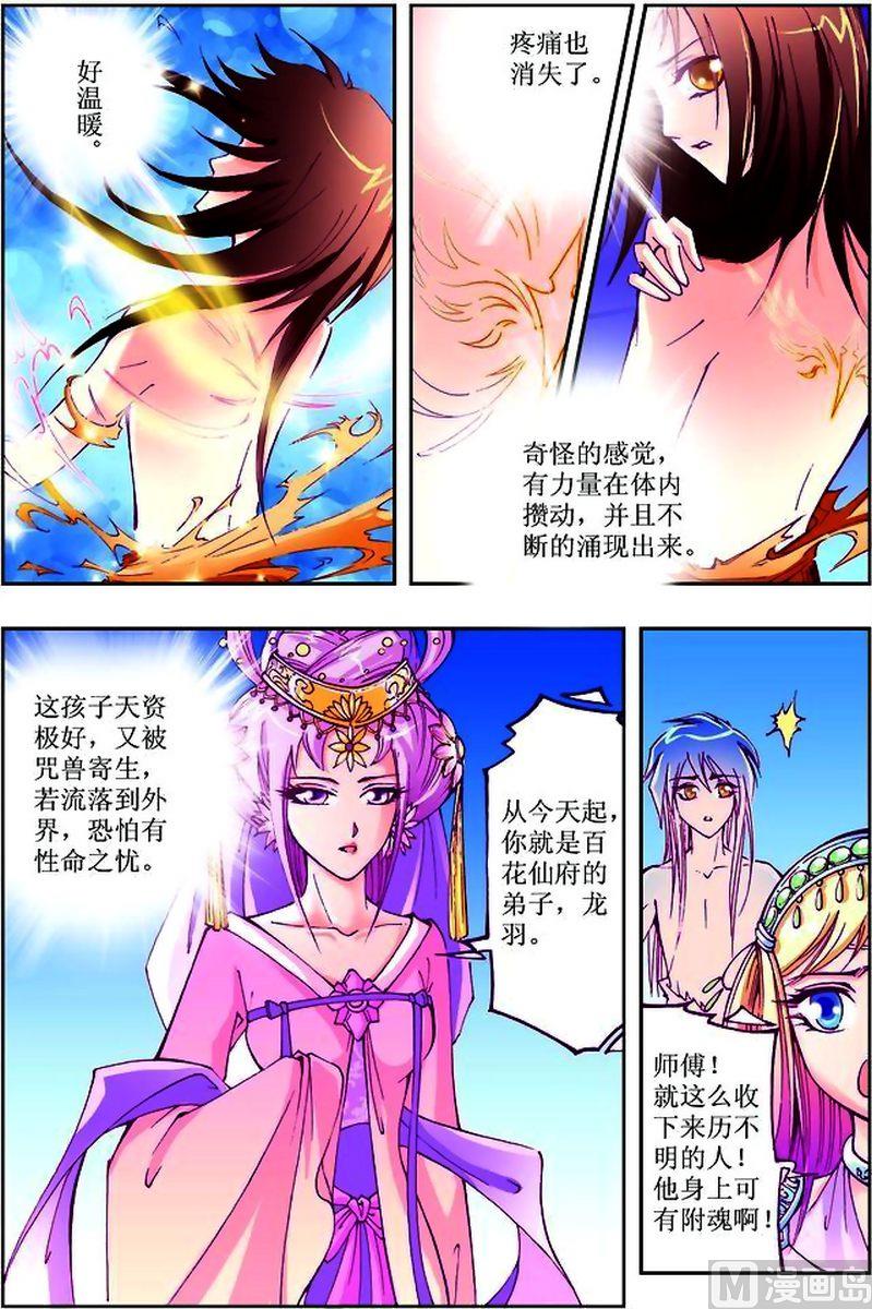 第08话1
