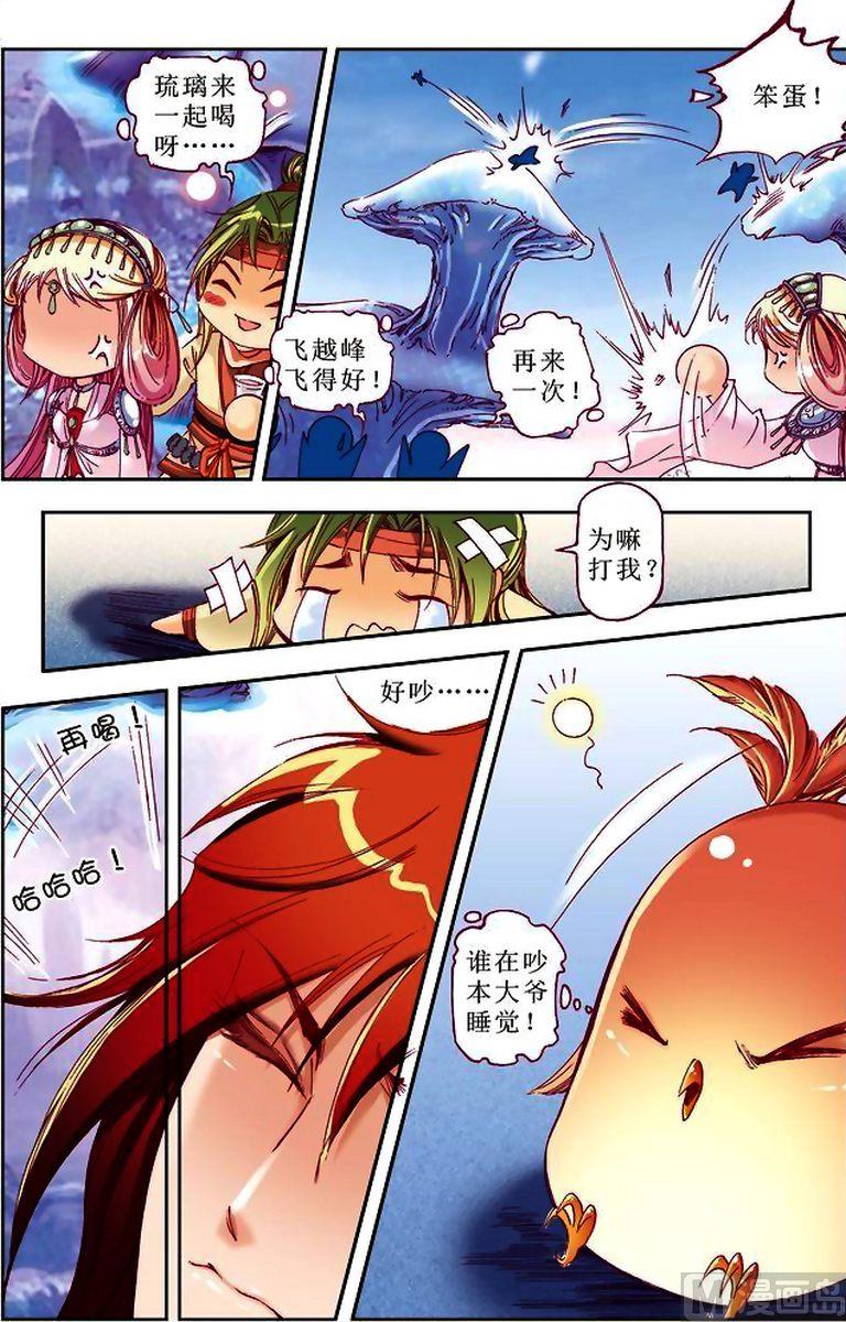 第28话3